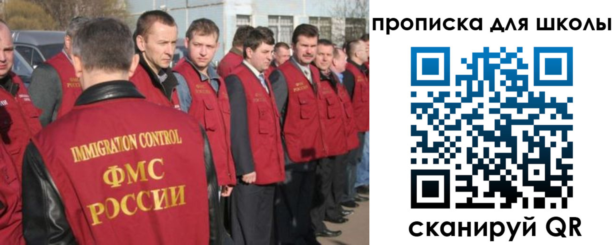 где прописаться в Саранске
