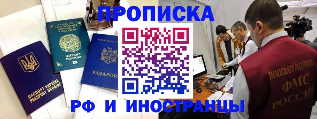 регистрация для дет. сада в Саранске